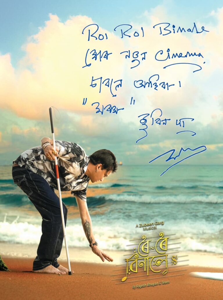 WhatsApp Image 2025-11-02 at 9.56